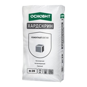 Ремонтный состав ОСНОВИТ ХАРДСКРИН RC20 (5 кг) (192шт/пал)