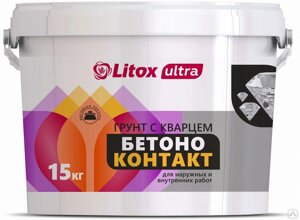 Грунтовка Литокс Betonocontakt Грунтовка Litox Ultra 15 кг 42 шт/пал