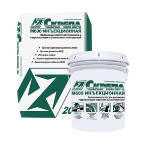 Скрепа М600 Смесь ремонтная инъекционная P150; B45; W20; F400, крафт-мешок 20 кг (36 шт/пал)