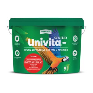 Интерьерная краска матовая для коридоров и детских комнат ОСНОВИТ UNIVITA STUDIO Lusso I, 9 л