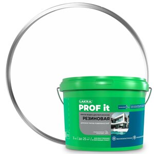 Краска резиновая для всех типов поверхностей Лакра PROF IT база А, Белый RAL 9003, 3 кг (144 шт/пал)