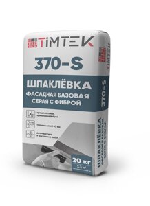 TimTek 370-S Фасадная шпаклёвка базовая серая с фиброй от 1 до 10мм, 20кг (58 шт/пал)