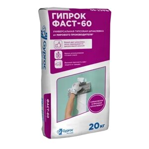 Шпаклёвка гипсовая для швов ГКЛ Gyproc FAST-60 20 кг 54 шт/пал 9838