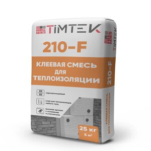TimTek 210-F Клеевая смесь для теплоизоляции 25кг (58 шт/пал)