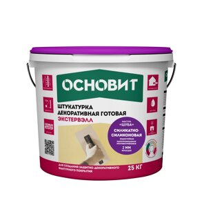 Силикатно-силиконовая декоративная штукатурка Основит Экстервэлл OSS-2,0 WS Шуба 2,0 мм белая 25 кг
