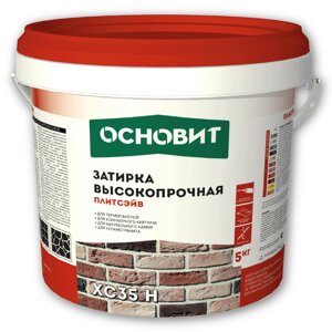 Затирка цементная высокопрочная Основит Плитсэйв ХС35 Н белый 010 5 кг