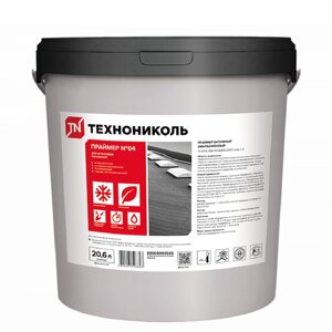 Праймер битумный Технониколь №04 морозостойкий ведро 20,6 л 18 кг