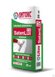 Гипсовая финишная шпатлёвка Литокс Satenlux 25 кг 55 шт/пал СатенЛюкс 01454