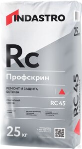 Ремонтный состав Индастро Профскрин RC45 25 кг