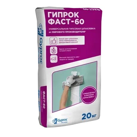 Шпаклёвка гипсовая для швов ГКЛ Gyproc FAST-60 20 кг 54 шт/пал 9838 от компании Строй Мир Крым. Симферополь. - фото 1