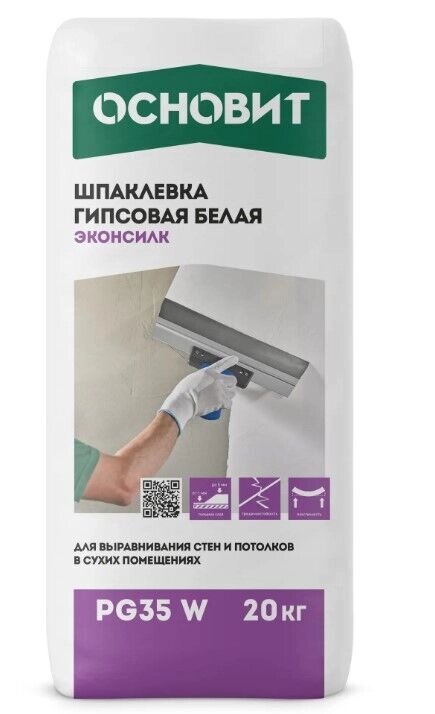 Шпаклевка гипсовая финишная ОСНОВИТ ЭКОНОСИЛК PG 35 W 20 кг М (60 ш/пал) 011568 от компании Строй Мир Крым. Симферополь. - фото 1