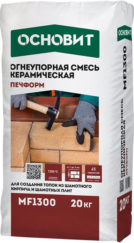 Смесь огнеупорная керамическая ОСНОВИТ ПЕЧФОРМ MF1300 (20 кг) 012040 от компании Строй Мир Крым. Симферополь. - фото 1