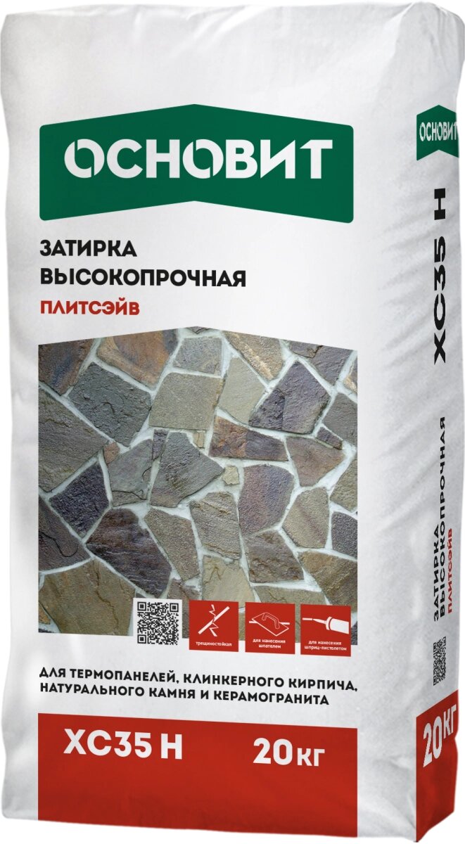 Затирка цементная высокопрочная ОСНОВИТ ПЛИТСЭЙВ ХС35 Н бежевый 030 20 кг 09352 от компании Строй Мир Крым. Симферополь. - фото 1
