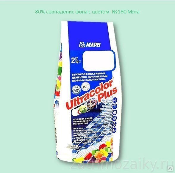 Затирка Mapei UltraColor Plus 2 кг 180 мята 6805 от компании Строй Мир Крым. Симферополь. - фото 1