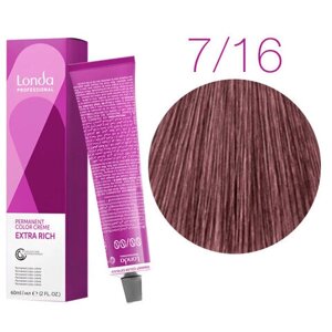 Londa Color стойкая крем-краска, 7/16 пудровый фиолетовый, 60мл