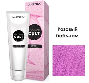 Matrix Socolor Cult пигмент прямого действия Bubblegum Pink, 118мл