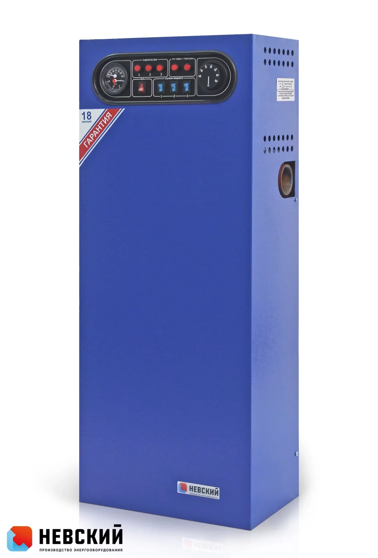 Где применяются электрические котлы Универсал от производителя Невский? - фото pic_0f662d3e77f6e0cbbd85e63413c72002_1920x9000_1.webp