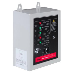 FUBAG Блок автоматики Startmaster DS 25000 D (400V) для дизельных электростанций (DS 7000 DA ES DS 14000 DA ES).