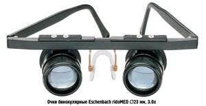 Очки бинокулярные Eschenbach ridoMED Ø23 мм, 3.0x
