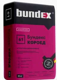 Бундекс Штукатурка декоративная Короед Б2 зимний , 25 кг/48шт