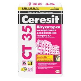 Ceresit CT 35 Штукатурка мин. короед 2,5мм ПО 25 кг