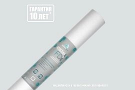 Отражающая гидро- пароизоляция повышенной прочности Изоспан FD prof, 43.75х1.6 м