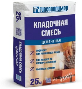 Смесь кладочная ПЦС М 150 (25кг/56шт)