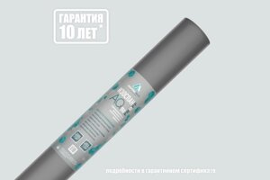 Гидро-ветрозащитная усиленная мембрана Изоспан AQ proff-150, 1.6х43.75м