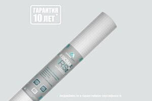 Армированная паро-гидроизоляция Изоспан RS, 1.6х43.75м