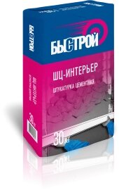 БЫСТРОЙ Штукатурка цементная для внутренних работ ШЦ-интерьер, мешок 30кг/56под
