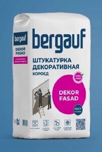 Штукатурка декоративная короед Bergauf Dekor Fasad 25 кг.