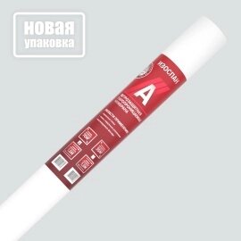 Ветро-влагоизоляционная мембрана Изоспан A, 1.6х21.88м