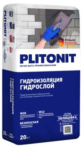 Гидроизоляция цементная Plitonit ГидроСлой (ГидроСтена) 20кг