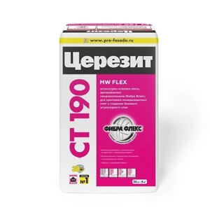 Ceresit CT 190 Клей/штукатурная смесь для мин. ваты ЗИМА 25 кг/48под