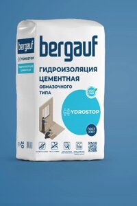 Гидроизоляция обмазочного типа Bergauf Hydrostop 5 кг.
