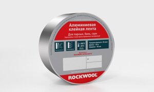 Алюминевая лента (100мм*40м)