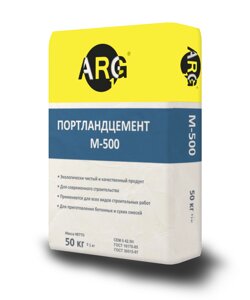 Цемент м-500 ARG1 цем II 42.5 н, 50кг