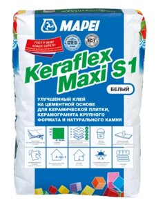 Клей для крупноформатной плитки Mapei Keraflex Extra S1 белый (25кг)