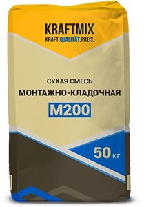Монтажно-кладочная смесь М-200 Kraftmix , 50кг