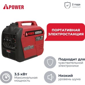 A-iPower A3500LIS инверторный бензиновый генератор 20309