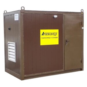 Азимут АД-1000С-Т400 промышленный дизельный генератор в контейнере АД-1000С-Т400 - в контейнере - 1 степень