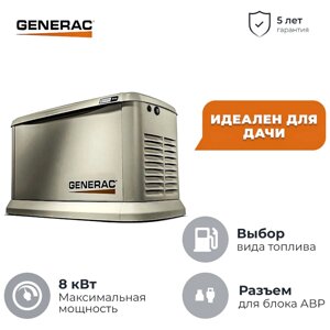 Generac 7232 газовый генератор