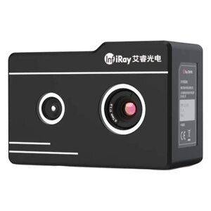 IRay DTC 300 тепловизионная измерительная двухспектральная камера DTC300
