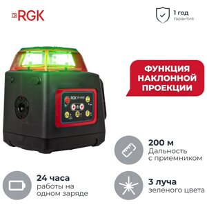Лазерный нивелир RGK SP-400G, 4610011872891