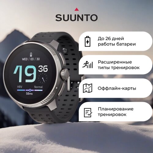 Suunto Race Titanium Charcoal спортивные наручные часы SS050932000