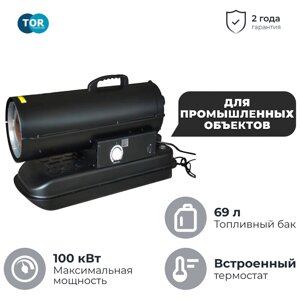 TOR BGO-100A дизельная тепловая пушка 1020629