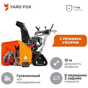 YARD FOX 6654ET снегоуборщик бензиновый SB016654Т22