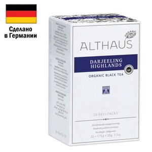 Чай ALTHAUS Darjeeling Highlands черный, 20 пакетиков в конвертах по 1,75 г, ГЕРМАНИЯ