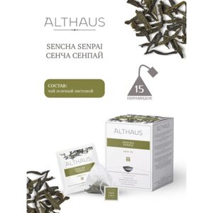 Чай ALTHAUS Sencha Senpai зеленый, 15 пирамидок по 2,75 г, ГЕРМАНИЯ