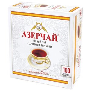 Чай АЗЕРЧАЙ черный с бергамотом, 100 пакетиков по 2 г